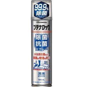 (久光製薬)ブテナロック除菌抗菌スプレー 180ml｜zagzag