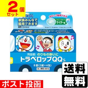 浅田飴 ドラえもんの商品一覧 通販 Yahoo ショッピング