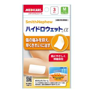 ハナキゴム 包帯指サック D(女性の人差親指、中指、薬指用) 2本入