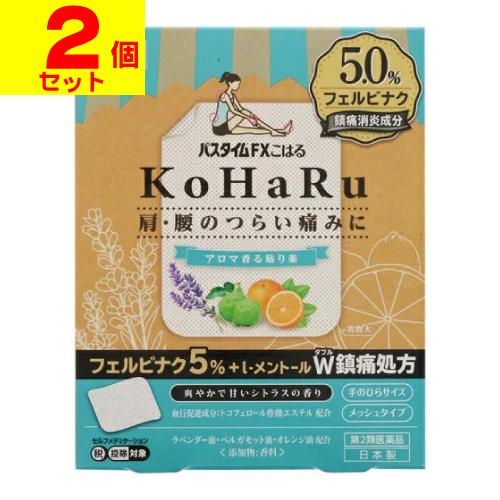 (第2類医薬品)(セ税)(ポスト投函)(祐徳薬品)パスタイムFX こはる 40枚入