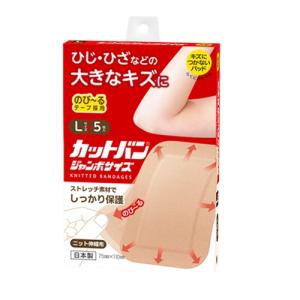 (祐徳薬品)カットバン ジャンボサイズ Lサイズ 5枚入