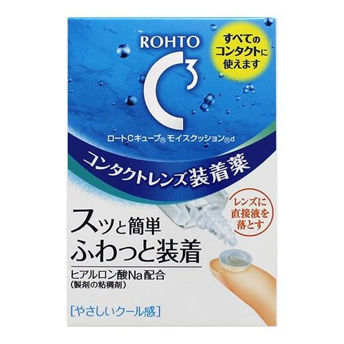 (ロート製薬)ロートCキューブ モイスクッションd 10mL