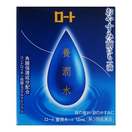(第3類医薬品)(ロート製薬)ロート養潤水α 13ml