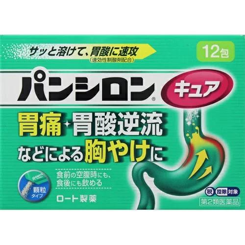 (第2類医薬品)(セ税)(ポスト投函)(ロート製薬)パンシロンキュアSP 12包