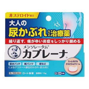 メディクイック (第(2)類医薬品)(セ税)(ポスト投函)(ロート製薬