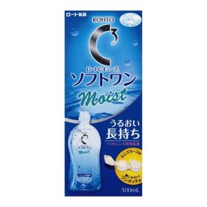 メニコン エピカ アクアモア ( 310ml*2本入 )/ : 爽快ドラッグ - 通販