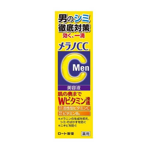 (ポスト投函)(ロート製薬)メラノCC Men 薬用しみ集中対策美容液 20ml