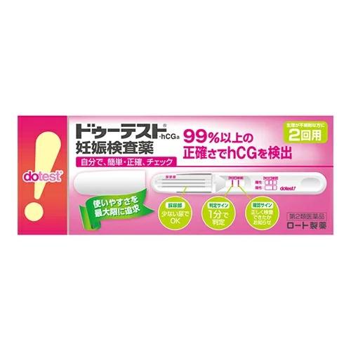 (第2類医薬品)(ポスト投函)(ロート製薬)ドゥーテストhCG 2回用