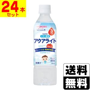 (和光堂)ベビーのじかん アクアライトりんご 500ml (1ケース(24本入))｜zagzag