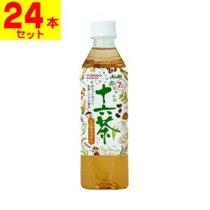 和光堂 赤ちゃんの十六茶 7ヶ月頃 500ml 24本セット 十六茶 アサヒ飲料 123 爽快ドラッグ 通販 Yahoo ショッピング