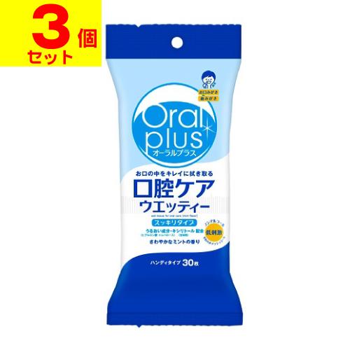 (ポスト投函)(アサヒ)Oral plus(オーラルプラス) 口腔ケアウエッティー スッキリタイプ ...