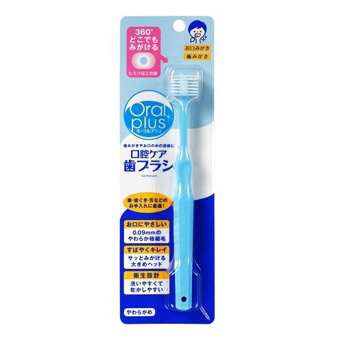 (アサヒ)Oral plus(オーラルプラス) 口腔ケア歯ブラシ 1本入