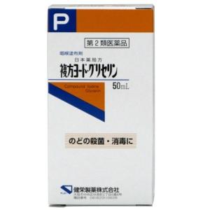 健栄製薬 (第3類医薬品)(健栄製薬)消毒用エタノールIP 500ml(1ケース