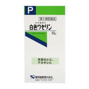 (第3類医薬品)(健栄製薬)日本薬局方 白色ワセリン 50g
