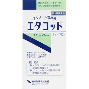 健栄製薬 (第3類医薬品)(健栄製薬)消毒用エタノールIP 500ml(1ケース