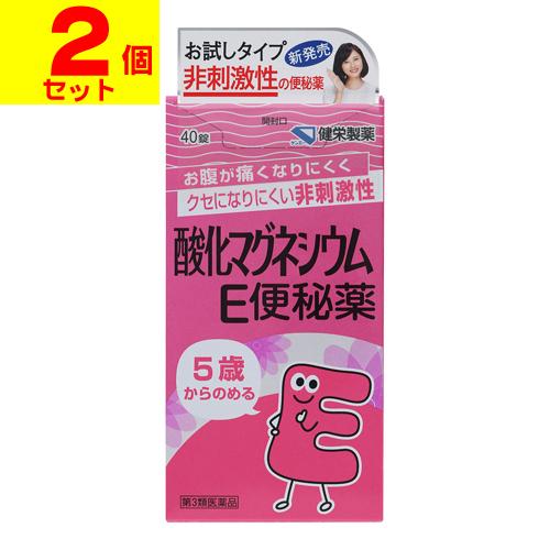 (第3類医薬品)(ポスト投函)(健栄製薬)酸化マグネシウムE 便秘薬 40錠入(2個セット)(おひと...