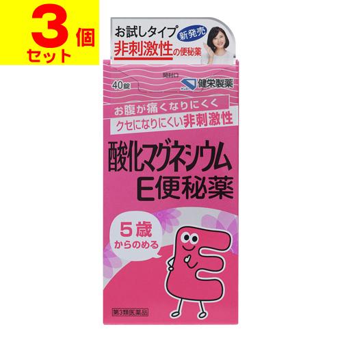 (第3類医薬品)(ポスト投函)(健栄製薬)酸化マグネシウムE 便秘薬 40錠入(3個セット)(おひと...