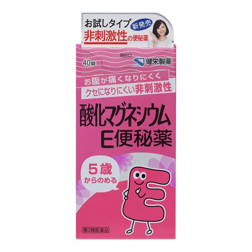 (第3類医薬品)(ポスト投函)(健栄製薬)酸化マグネシウムE 便秘薬 40錠入(おひとり様3個まで)
