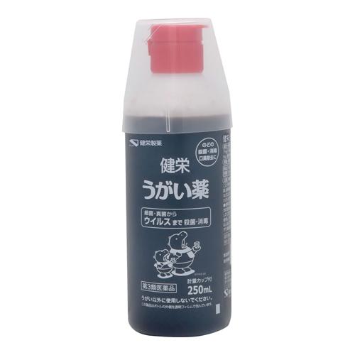 (第3類医薬品)(健栄製薬)健栄うがい薬 250ml