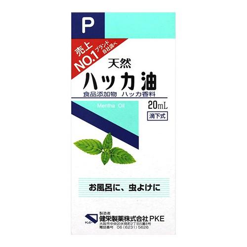 (健栄製薬)ハッカ油P 20ml