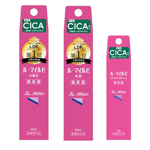 (ポスト投函)(健栄製薬)ル マイルド 化粧水 40ml＋乳液 40ml＋フェイスクリーム 10g（...