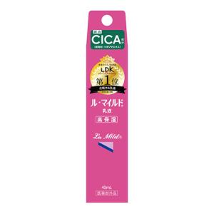 REVITAL (資生堂)リバイタル エマルジョンIII a 付替え 50g : ザグザグ