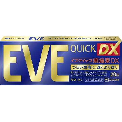 (第(2)類医薬品)(セ税)(ポスト投函)(エスエス製薬)イブクイック頭痛薬DX 20錠(おひとり様...