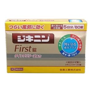 (第(2)類医薬品)(セ税)(ポスト投函)(全薬工業)ジキニンファースト錠