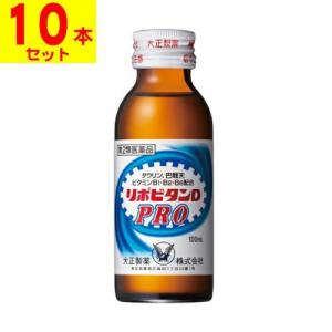 協和薬品工業 (第2類医薬品)タフトミンアミノゴールド 100ml(10本