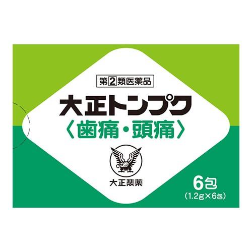 (第(2)類医薬品)(セ税)(大正製薬)大正トンプク 1.2g×6包(おひとり様1個まで)