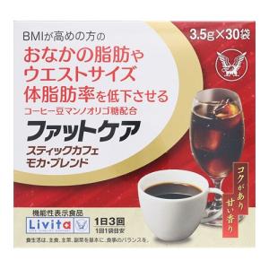 明治薬品 シボラナイト ダイエットコーヒー 165g ( 5.5g × 30袋