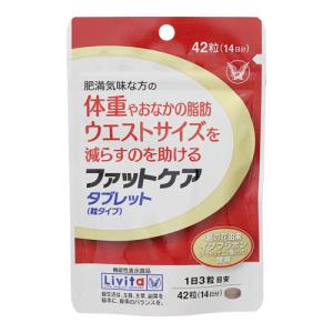 (ポスト投函)(大正製薬)Livita(リビタ)...の商品画像