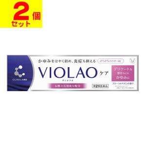 クリニラボＶＩＯＬＡＯケアの商品画像