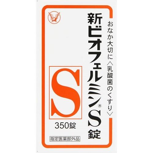 (大正製薬)新ビオフェルミンS錠 350錠