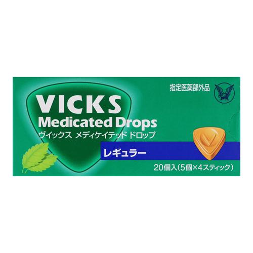 (大正製薬)ヴイックス メディケイテッド ドロップ レギュラー 20個入(5個×4スティック)