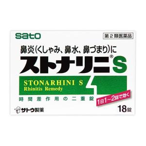 (第2類医薬品)(セ税)(佐藤製薬)ストナリニS 18錠