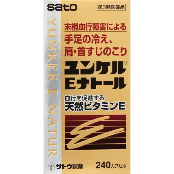 (第3類医薬品)(佐藤製薬)ユンケルEナトール 240カプセル