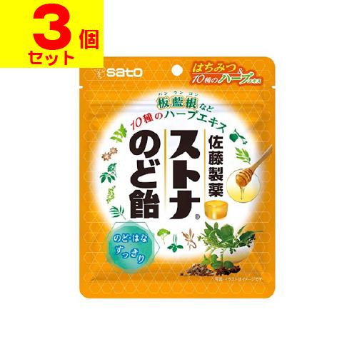 (ポスト投函)(佐藤製薬)ストナのど飴 60g(3個セット)