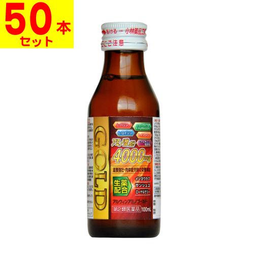 (第2類医薬品)(小林薬品工業)アルウィン アミノゴールド 100ml(1ケース(50本入))