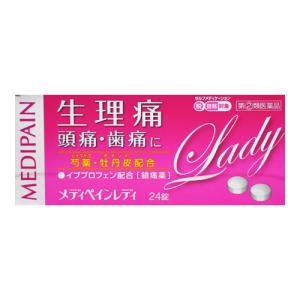 メディペインレディの商品画像