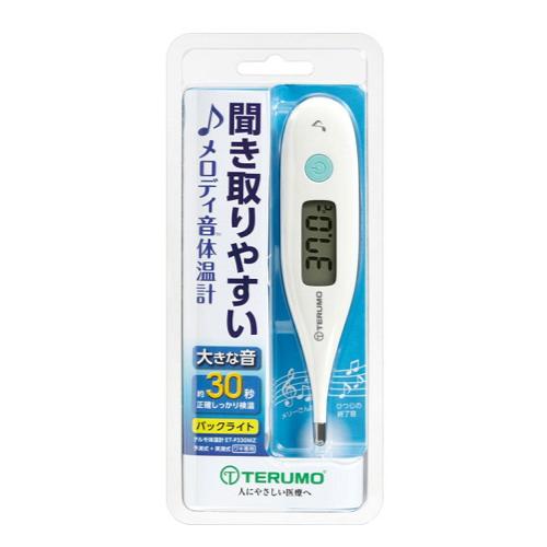 (ポスト投函)(テルモ)メロディー音体温計 (ET-P330MZ)