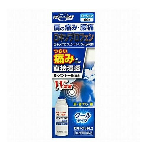(第2類医薬品)(セ税)ロキトラッドL2 50(使用期限：2027年2月)
