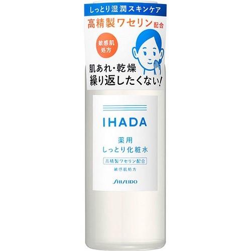 ■旧品処分のためポイント15倍！■(資生堂)イハダ 薬用ローション しっとり 180ml