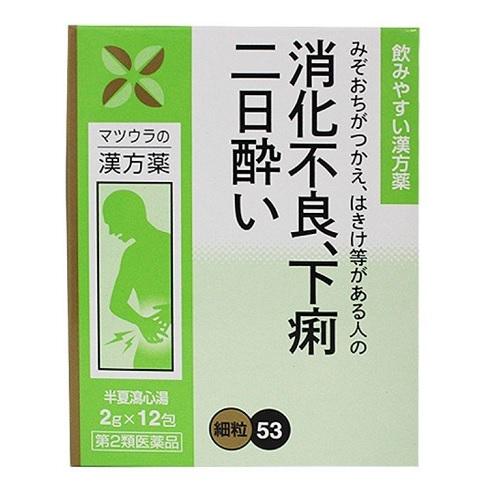 (第2類医薬品)(ポスト投函)(松浦薬業)半夏瀉心湯エキス細粒 2g×12包