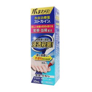 ストカインの商品画像