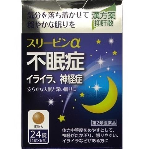 (第2類医薬品)(ポスト投函)スリーピンα 24錠