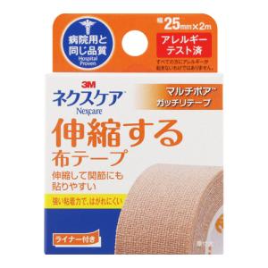 (3M)ネクスケア 伸縮する布テープ 25mm｜ザグザグ通販プレミアム ヤフー店