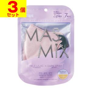 (ポスト投函)(カワモト)MASMiX(マスミックス) マスク ペールライラック×ダークグレー 7枚入(3個セット)｜ザグザグ通販プレミアム ヤフー店