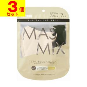 (ポスト投函)(カワモト)MASMiX(マスミックス) マスク サンドベージュ×ブラック 7枚入(3個セット)｜ザグザグ通販プレミアム ヤフー店