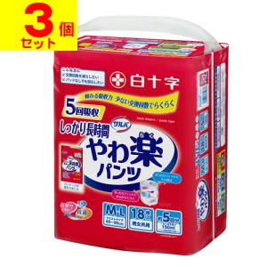 サルバ やわ楽パンツ しっかり長時間 男女共用 M-Lサイズ 5回吸収 ( 9